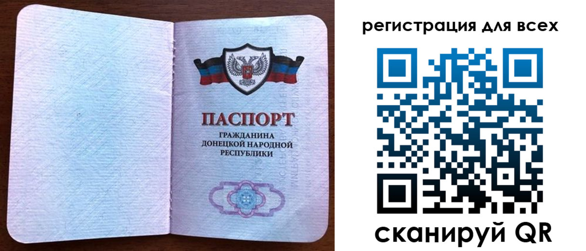 прописка для кредита в Кольчугино